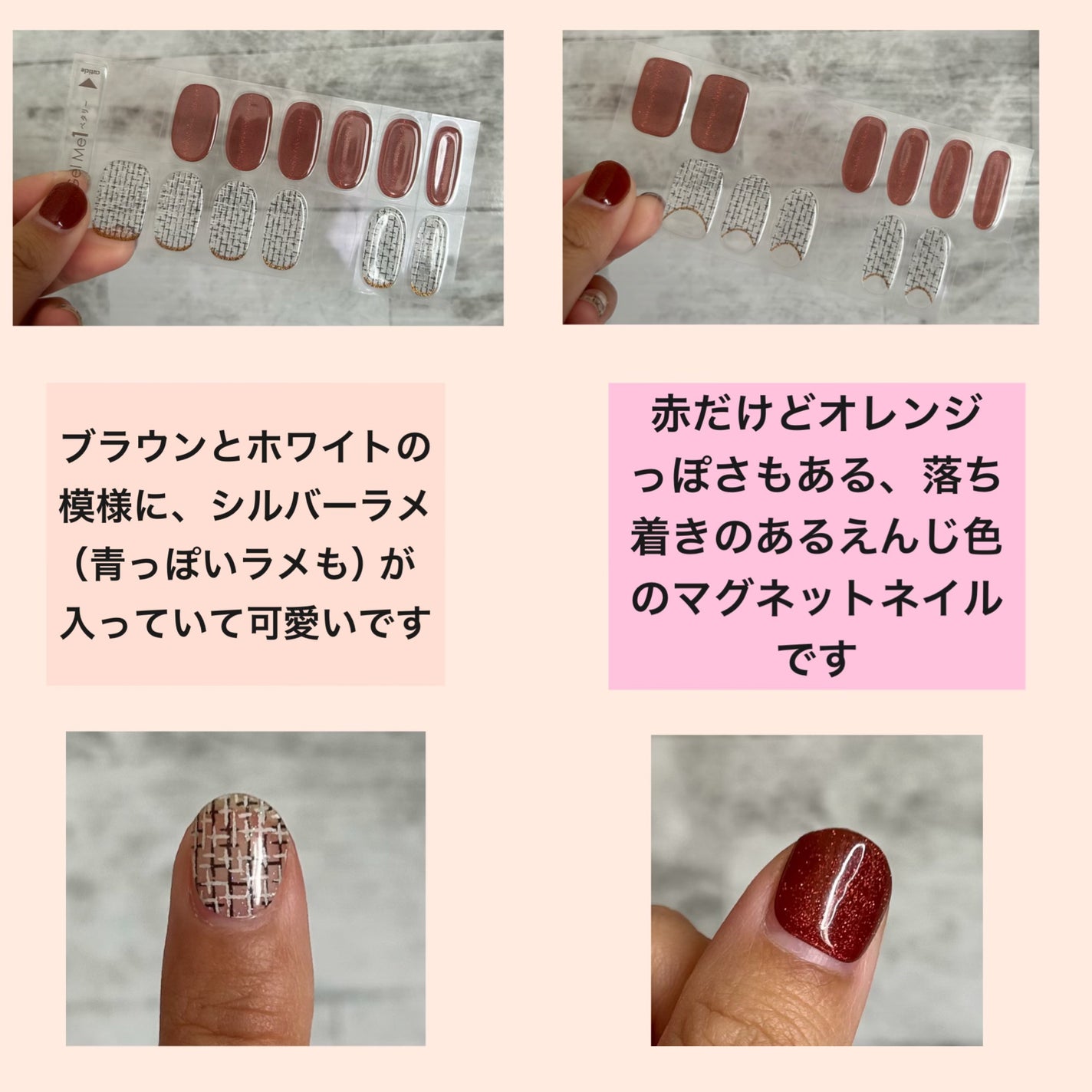 ジェルミーペタリー/ジェルミーワン/ネイルシールを使ったクチコミ(3枚目)