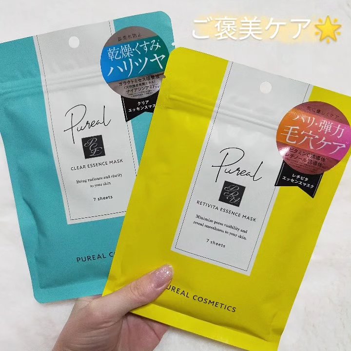クリアエッセンスマスク/ピュレア/シートマスク・パックを使ったクチコミ（1枚目）