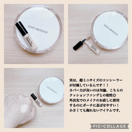 ハートリーフシーンカバークッション/23years old/クッションファンデーションを使ったクチコミ(4枚目)