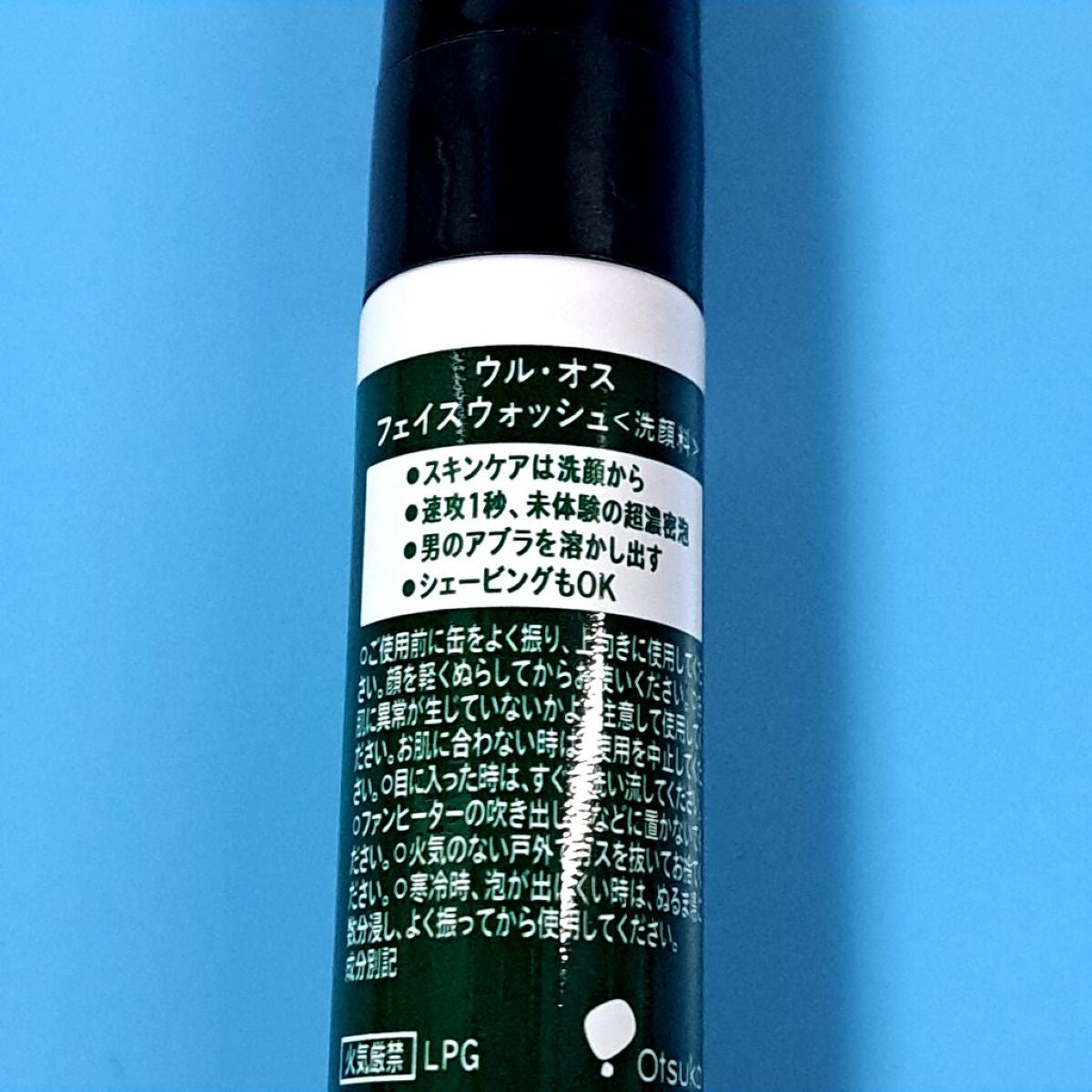 フェイスウォッシュ/UL・OS(ウル・オス)/洗顔フォームを使ったクチコミ(5枚目)