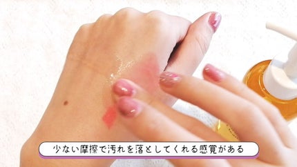 ピュア クレンジング オイル/manyo/オイルクレンジングを使ったクチコミ(3枚目)