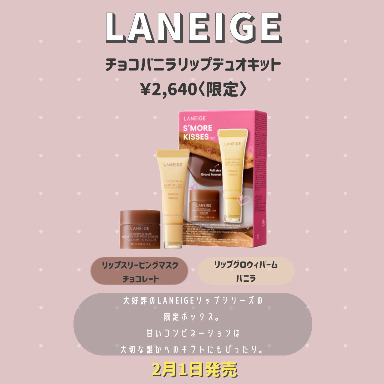 リップアーマーⅩ/KiSS/口紅を使ったクチコミ（3枚目）