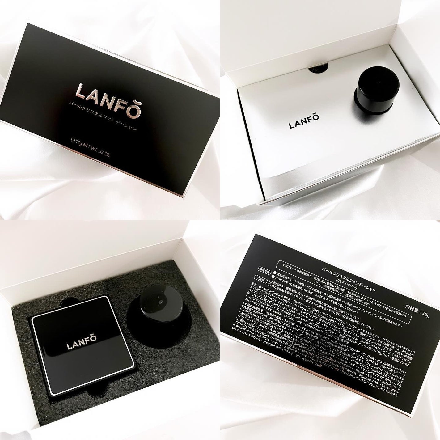 パールクリスタルファンデーション/LANFO/クッションファンデーションを使ったクチコミ(4枚目)