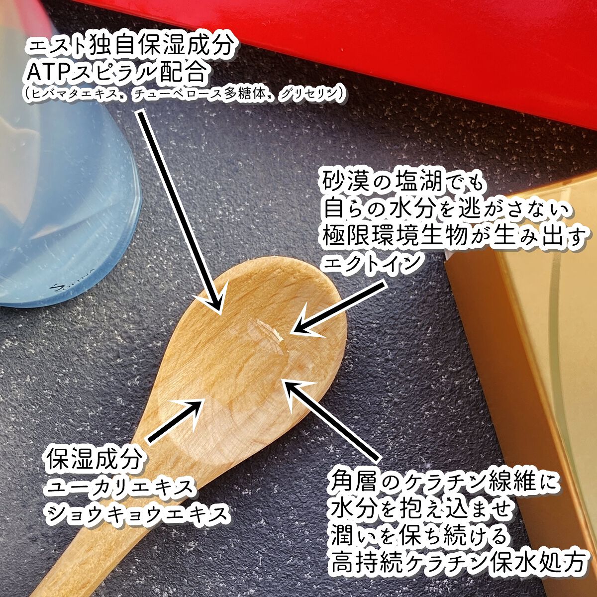 エスト ザ ローション/est/化粧水を使ったクチコミ(2枚目)