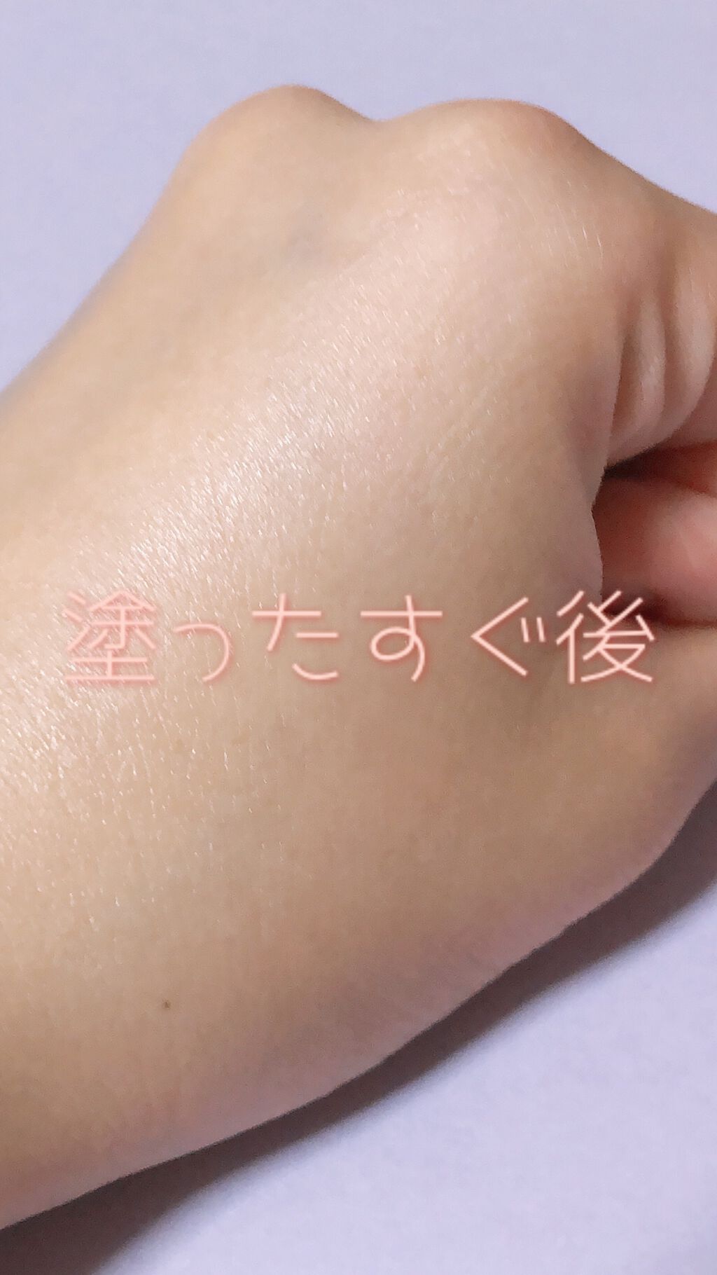 モイスチャーリップ ビタミンE/ニベア/リップクリームを使ったクチコミ(4枚目)