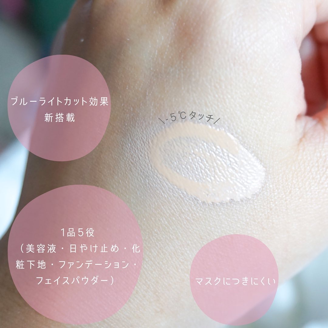 クールスキンウェアグロウ 02 ヌードベージュ/ESPRIQUE/化粧下地を使ったクチコミ（2枚目）