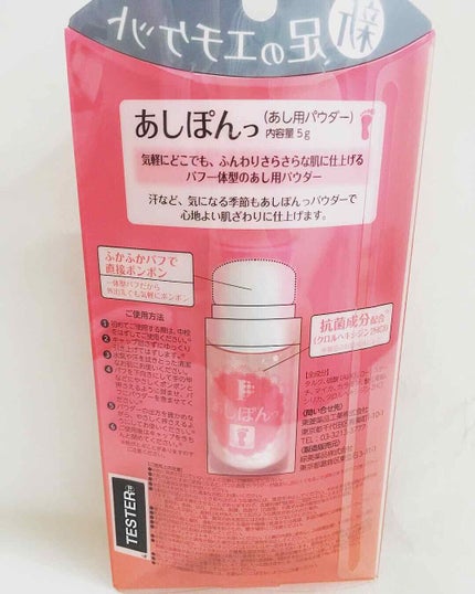 を使ったクチコミ(2枚目)