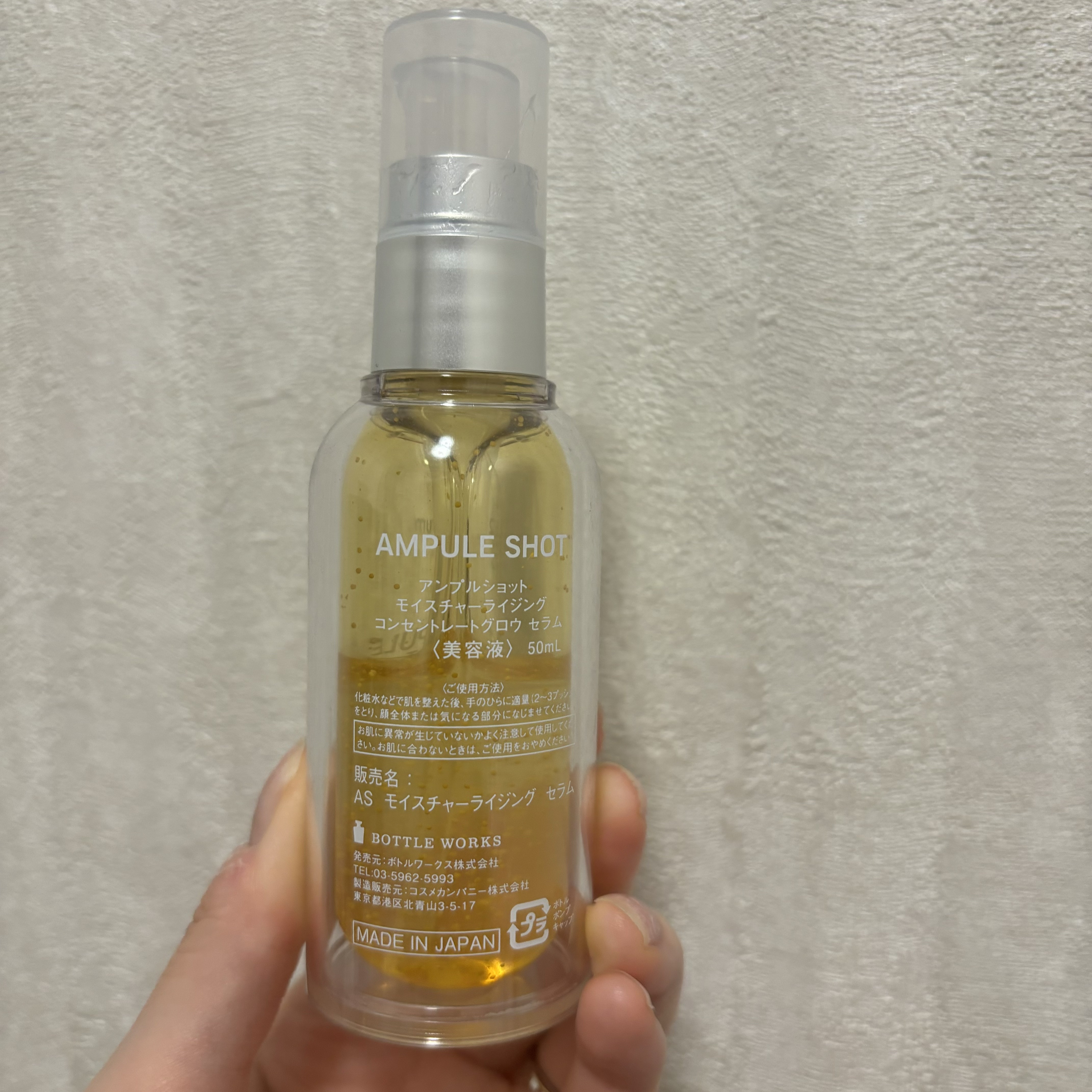 モイスチャーライジング コンセントレートグロウ セラム/AMPULE SHOT/美容液を使ったクチコミ（2枚目）