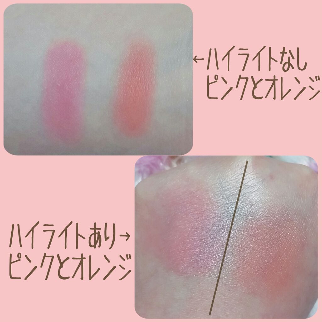 パールグロウハイライト/CEZANNE/パウダーハイライトを使ったクチコミ(3枚目)