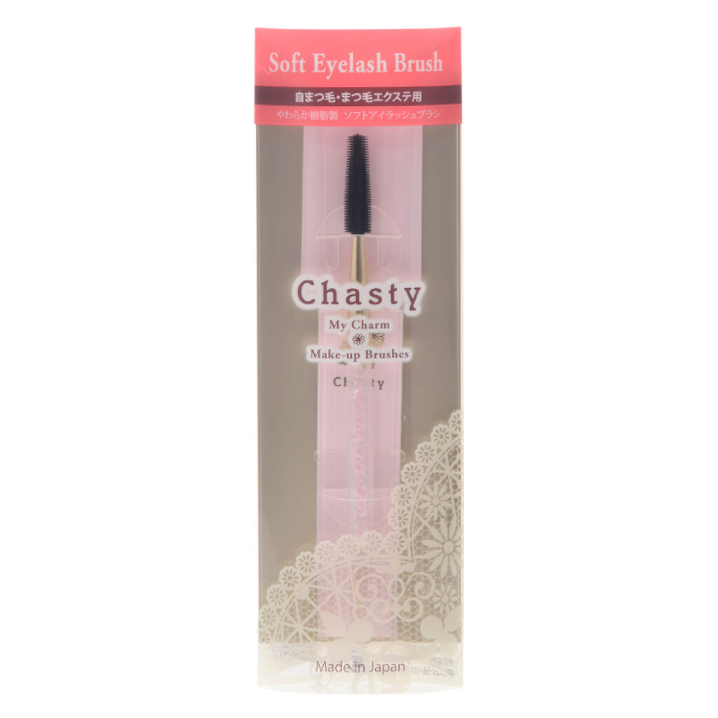 チャスティ マイチャーム ソフトアイラッシュブラシ