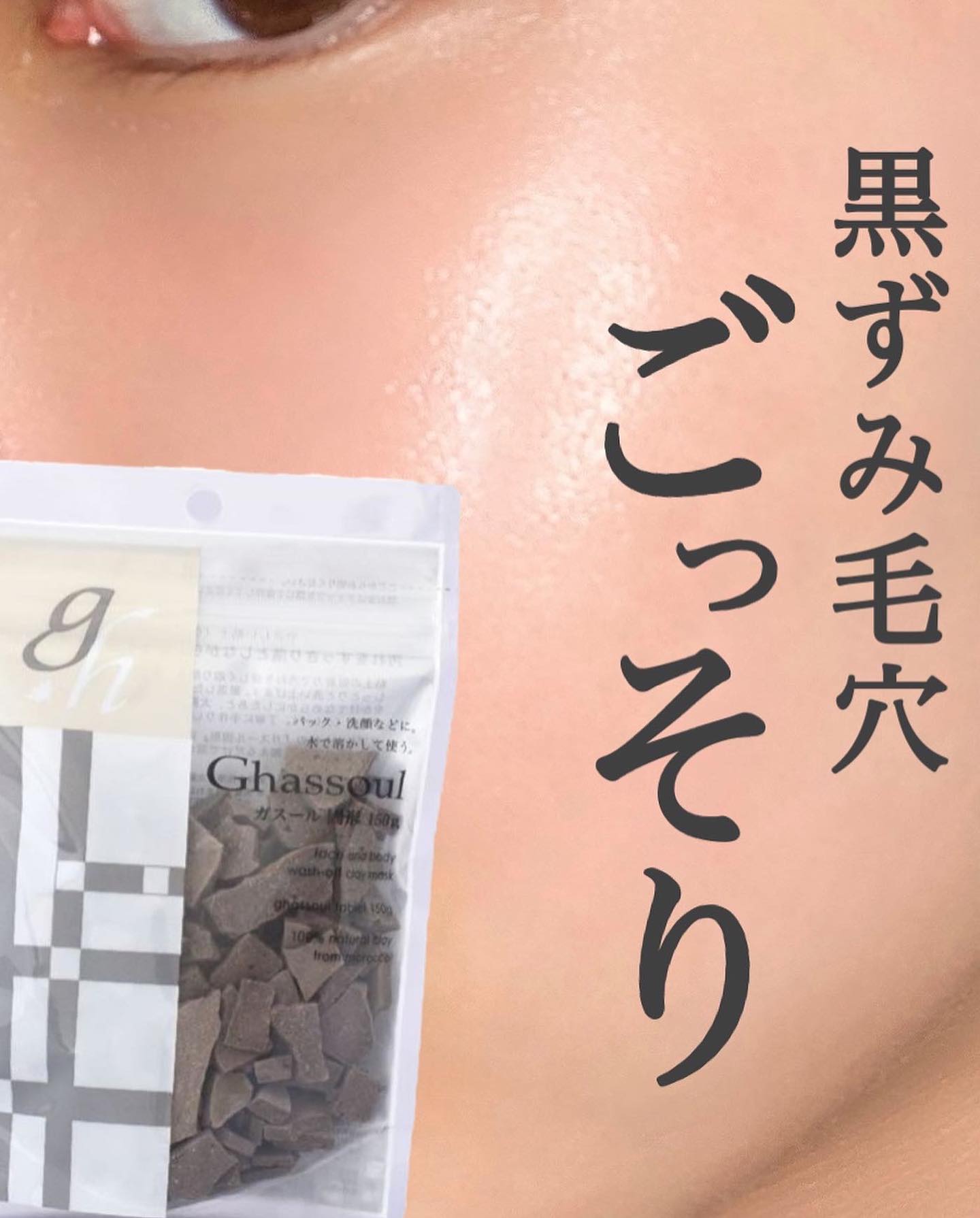 ガスール固形/ナイアード/洗顔石鹸を使ったクチコミ（1枚目）