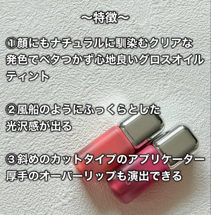 アンシーン ミラーティント/Oddtype/リップティントを使ったクチコミ(6枚目)