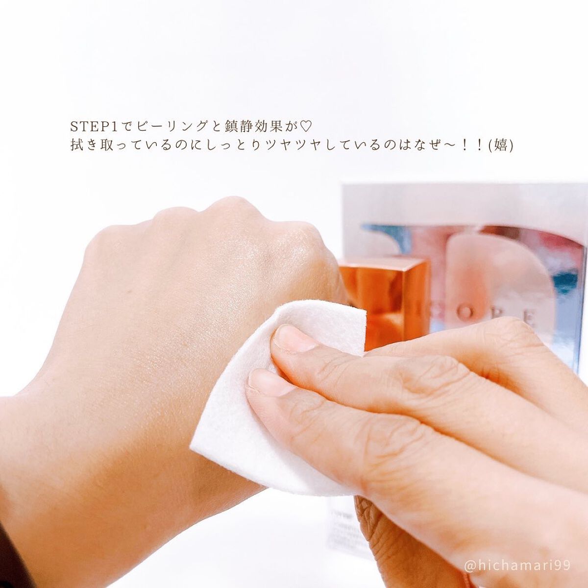 リコアアンプルガラスキット/RECORE/美容液を使ったクチコミ(6枚目)