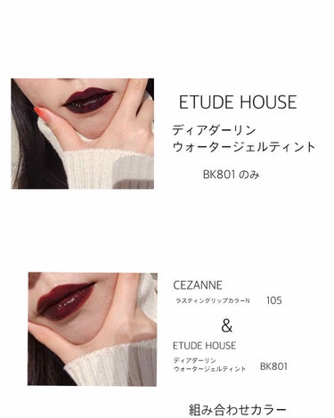 ディアダーリン ウォータージェルティント/ETUDE/口紅を使ったクチコミ（2枚目）