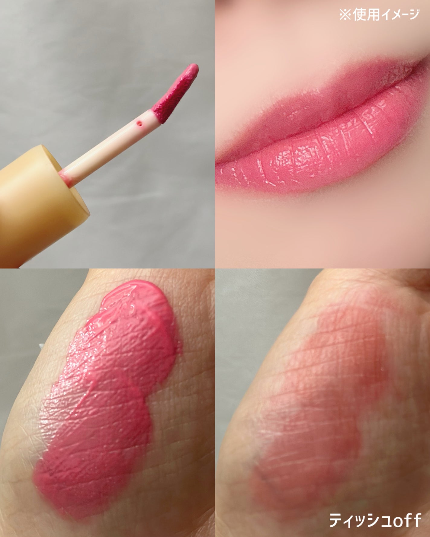 フルーティーグラムティント/Laka/リップティントを使ったクチコミ(3枚目)