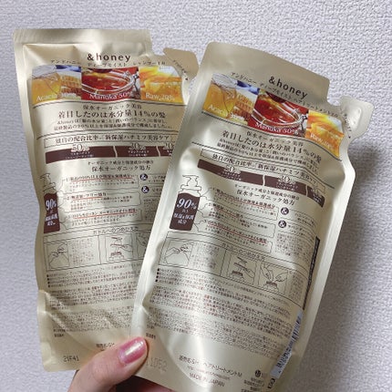 ディープモイスト シャンプー1.0/ヘアトリートメント2.0/&honey/市販シャンプーを使ったクチコミ(2枚目)