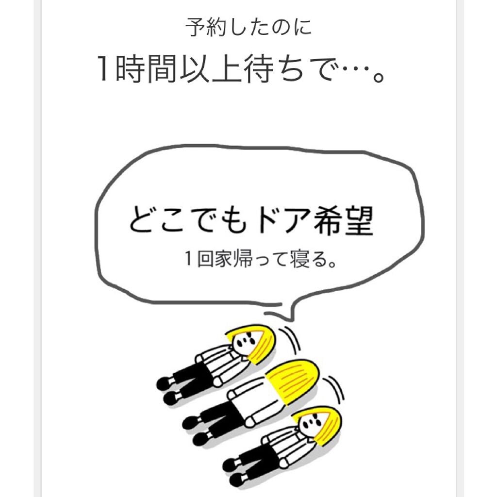 白ゆり@美容ブロガー on LIPS 「湘南美容外科でダーマペン4を受けてきました。୨୧┈┈┈┈┈..」(2枚目)
