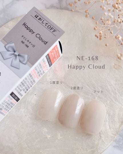 ウィークリージェル/HOMEI/ジェルネイルを使ったクチコミ(3枚目)