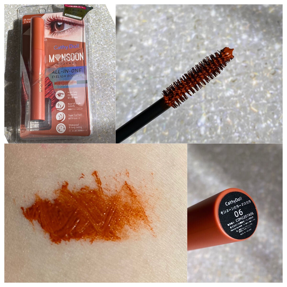モンスーンカラーマスカラ/CathyDoll/マスカラを使ったクチコミ(9枚目)