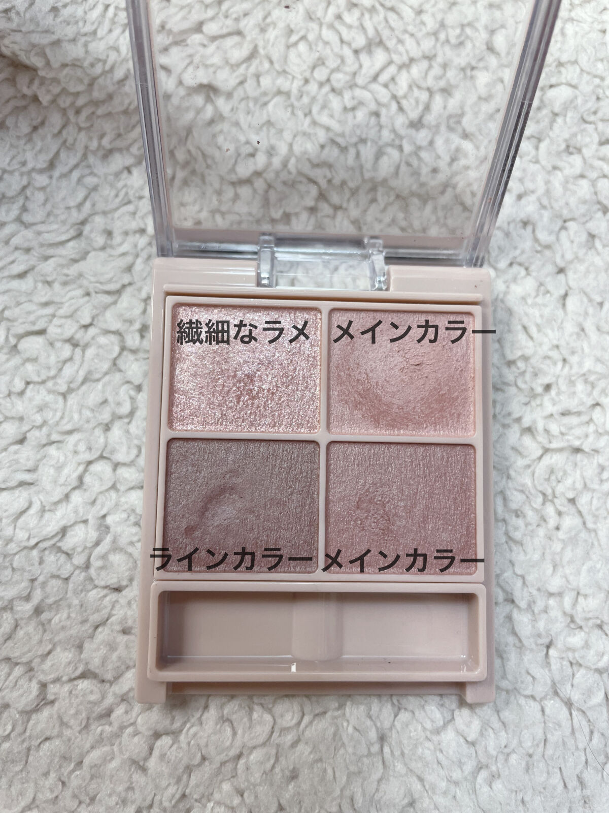 シルキースフレアイズ（マットタイプ）/キャンメイク/アイシャドウパレットを使ったクチコミ（3枚目）