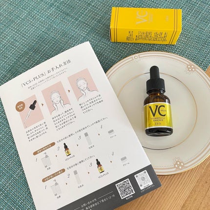 Cエッセンス/EBiS化粧品/美容液を使ったクチコミ(5枚目)