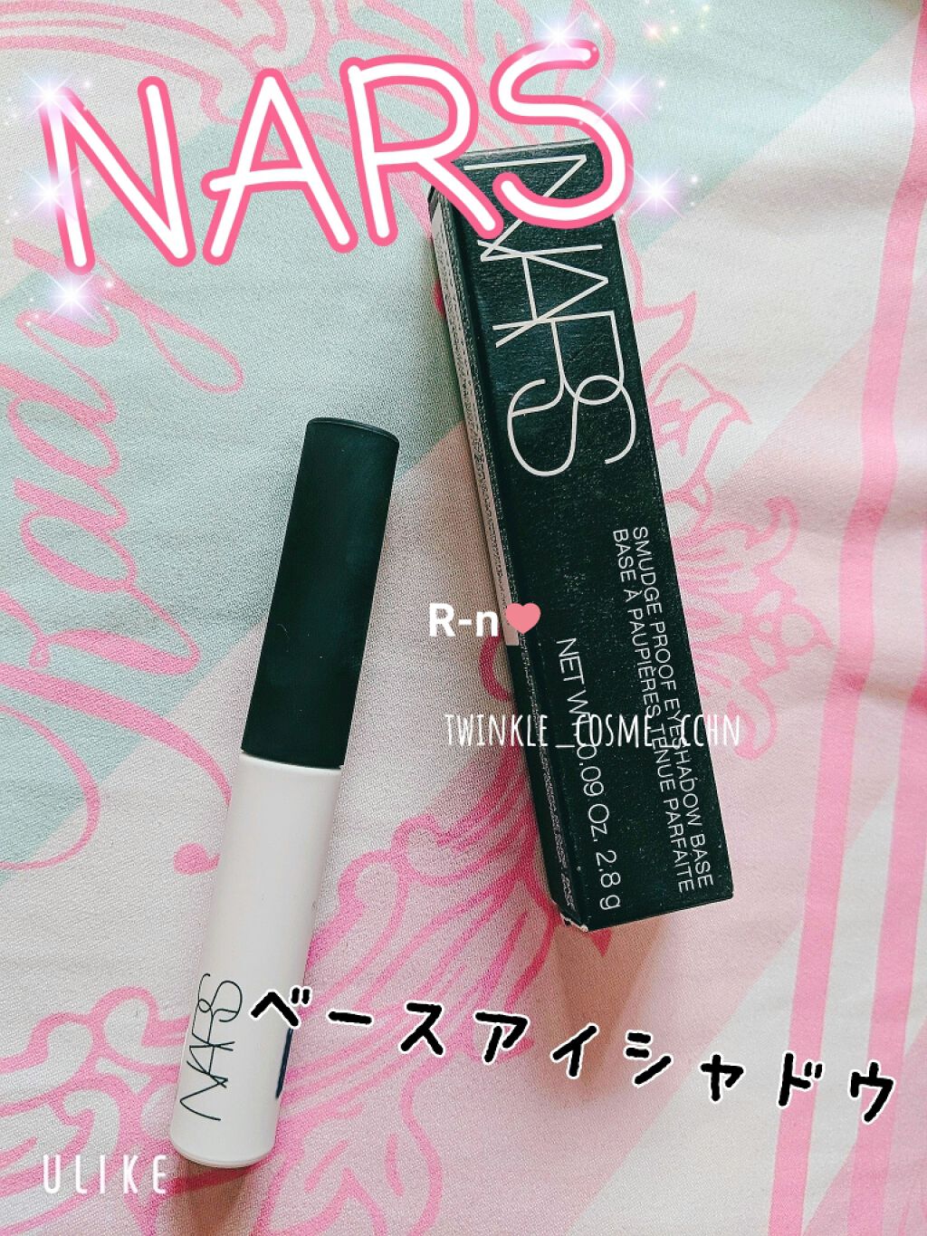スマッジプルーフ アイシャドーベース/NARS/アイシャドウベースを使ったクチコミ（1枚目）
