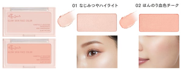 ブルベイエベ問わず誰でも使えるカラー◎