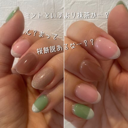 ジェルネイル(ライト対応)/セリア/ジェルネイルを使ったクチコミ(2枚目)