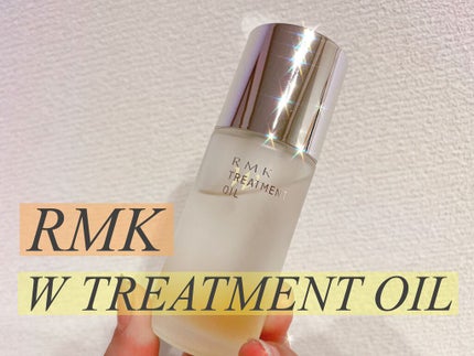 RMK Wトリートメントオイル/RMK/ブースター・導入液を使ったクチコミ(1枚目)