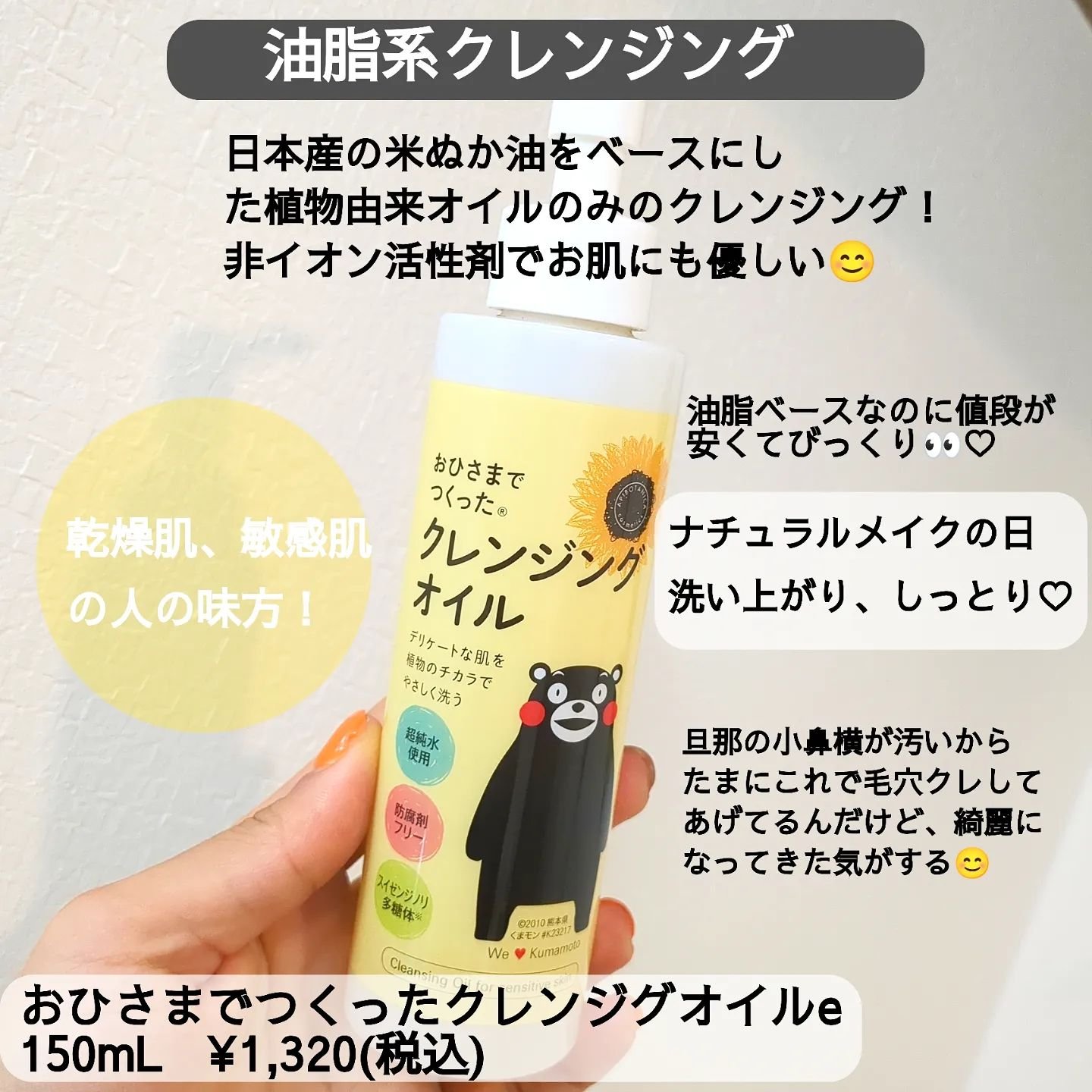 ジョンソン ベビーオイル 無香料/ジョンソンベビー/ボディオイルを使ったクチコミ（3枚目）