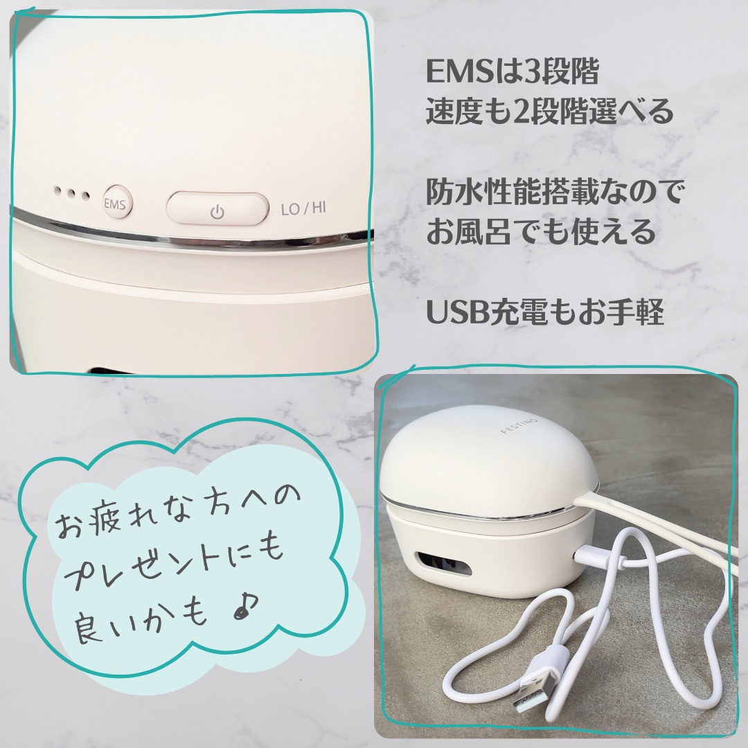 充電式EMSヘッドスパ ミニ/FESTINO/ヘッドマッサージャーを使ったクチコミ（3枚目）