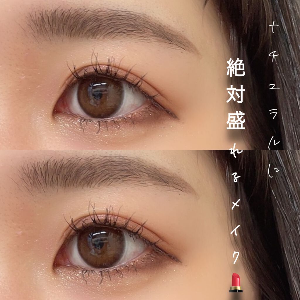 クイックラッシュカーラー/キャンメイク/マスカラ下地を使ったクチコミ（1枚目）