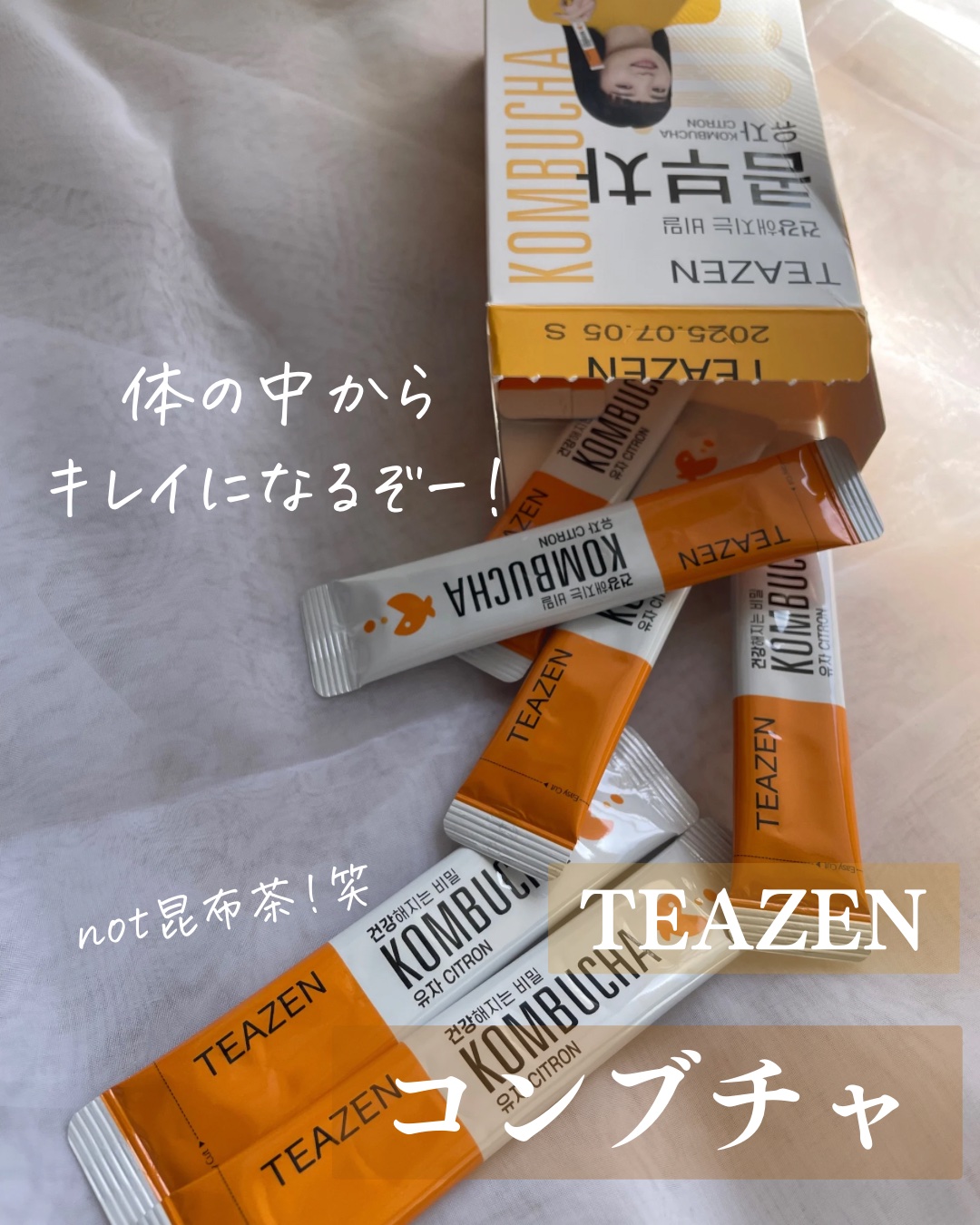 コンブチャ/TEAZEN/コンブチャを使ったクチコミ（1枚目）