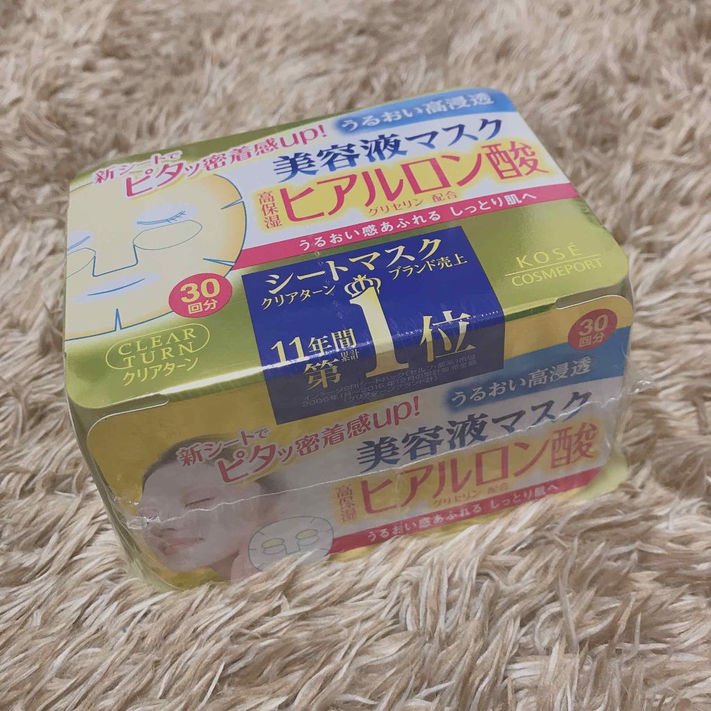 エッセンスマスク (ヒアルロン酸)/クリアターン/シートマスク・パックを使ったクチコミ（1枚目）