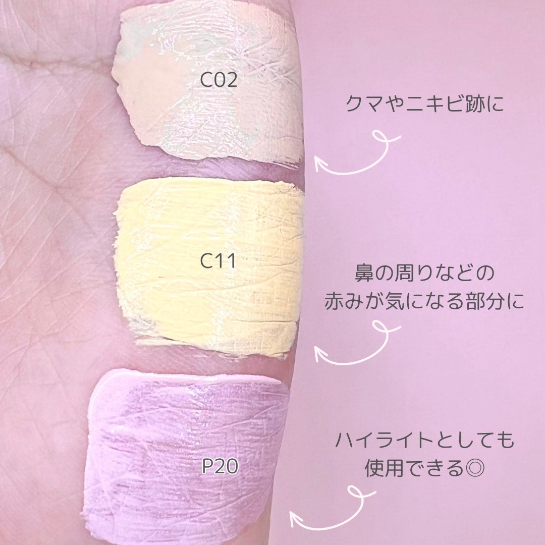 ダイヤモンドティップス コンシーラー<カバータイプ>/JILL STUART/リキッドコンシーラーを使ったクチコミ(3枚目)