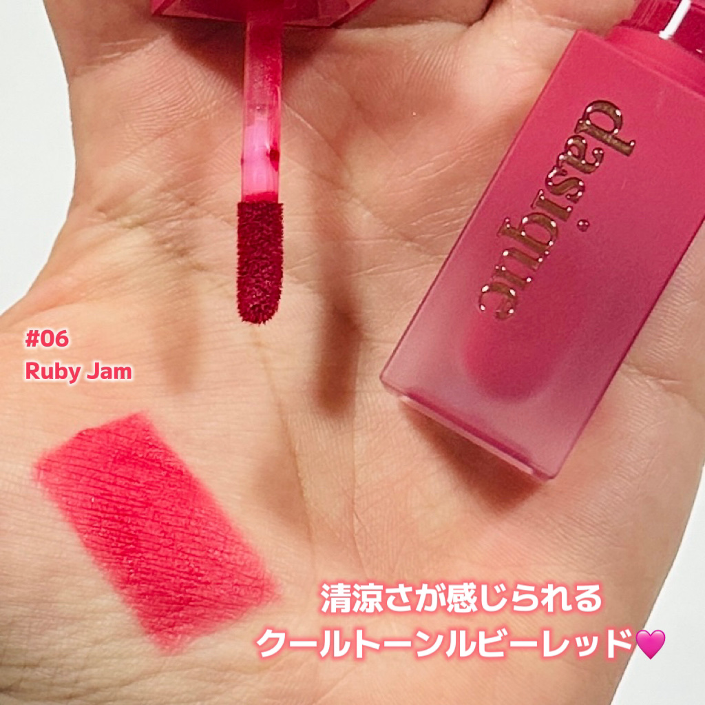 クリームドゥローズティント/dasique/リップティントを使ったクチコミ（2枚目）