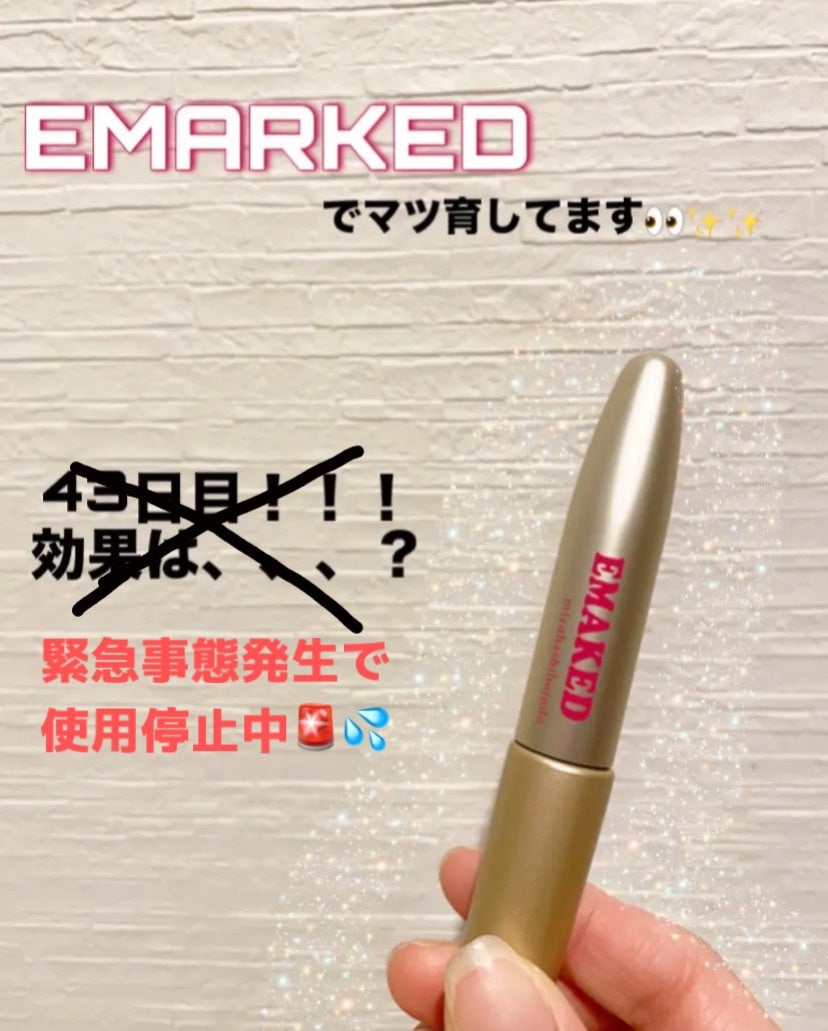 EMAKED(エマーキット)/水橋保寿堂製薬/まつげ美容液を使ったクチコミ(1枚目)