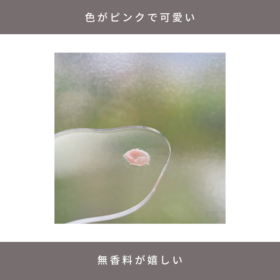 メロウデューリップマスク/キャンメイク/リップマスクを使ったクチコミ（3枚目）