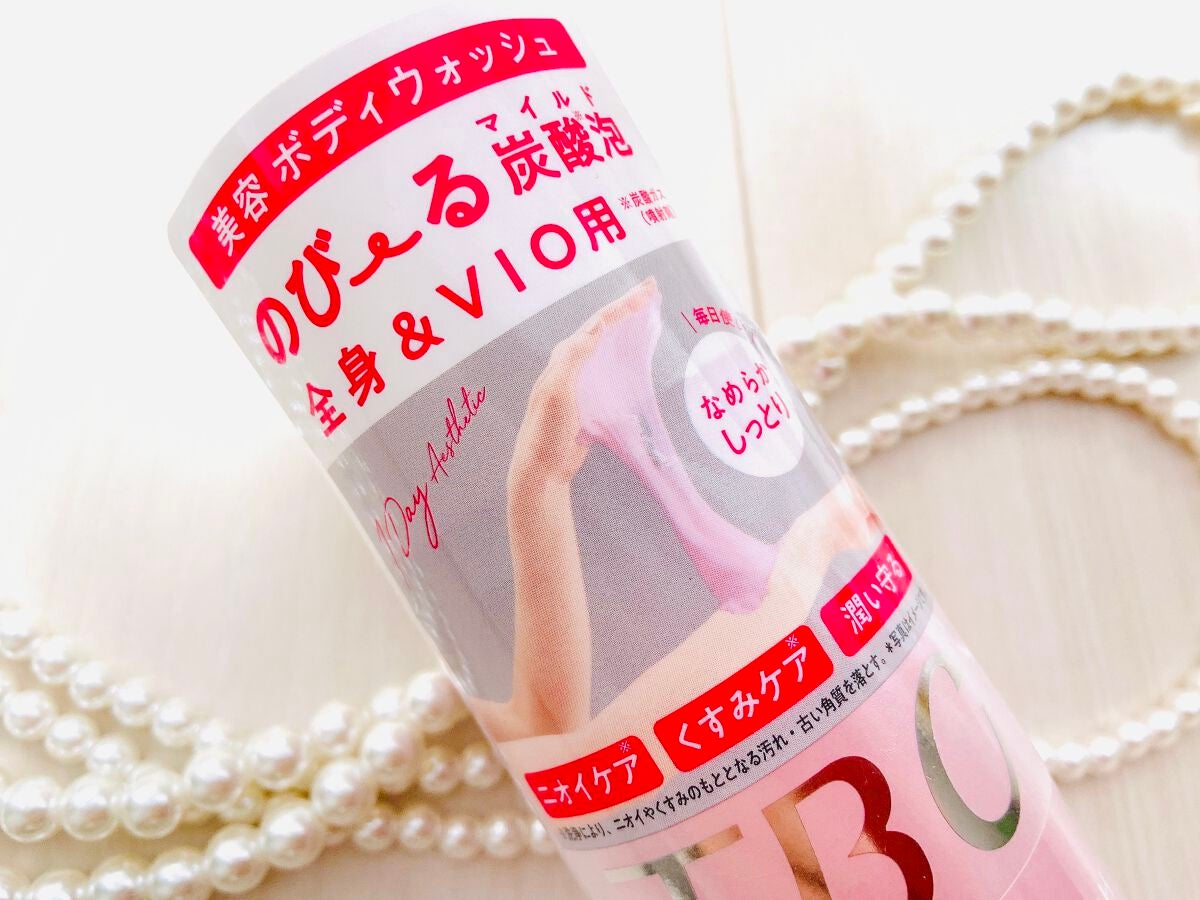 クリーミーボディウォッシュ/TBC/ボディソープを使ったクチコミ(4枚目)