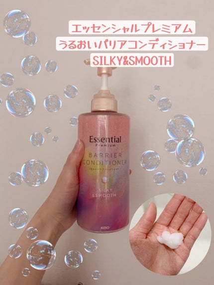 エッセンシャルプレミアム バリアシャンプー・コンディショナー シルキー&スムース/エッセンシャル/市販シャンプーを使ったクチコミ(5枚目)