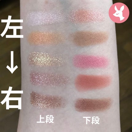 アズキ フィユテ アイ パレット/shu uemura/アイシャドウパレットを使ったクチコミ(5枚目)