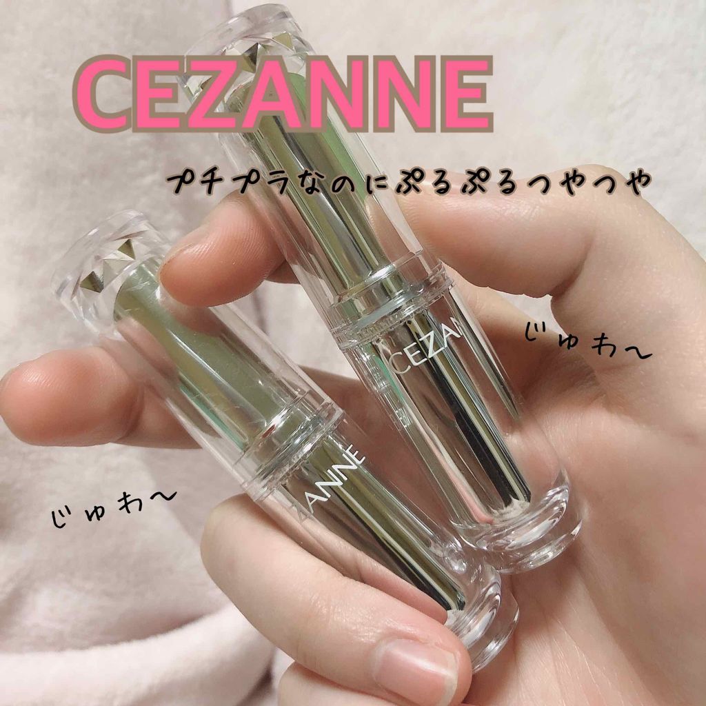 ラスティンググロスリップ/CEZANNE/口紅を使ったクチコミ(1枚目)