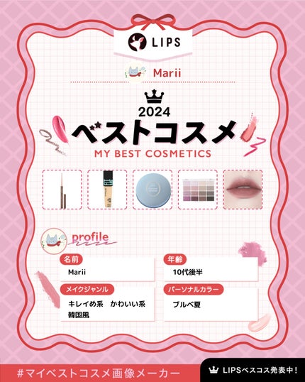 を使ったクチコミ(1枚目)