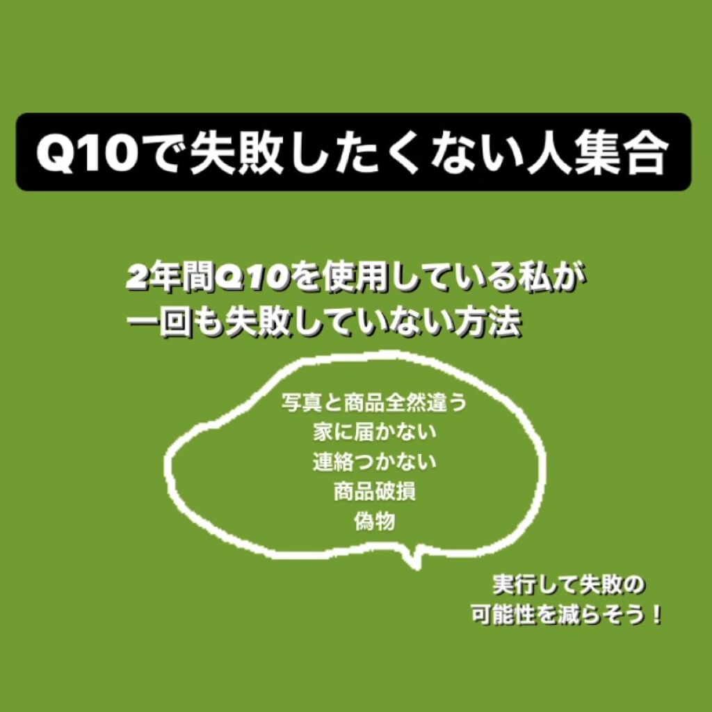 グリーンタンジェリン ビタC ダークスポットケアセラム/goodal/美容液を使ったクチコミ（1枚目）