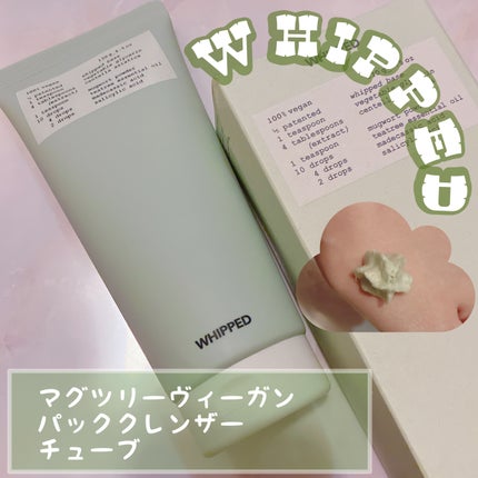 ヴィーガンパッククレンザーチューブ/WHIPPED/洗顔フォームを使ったクチコミ(1枚目)