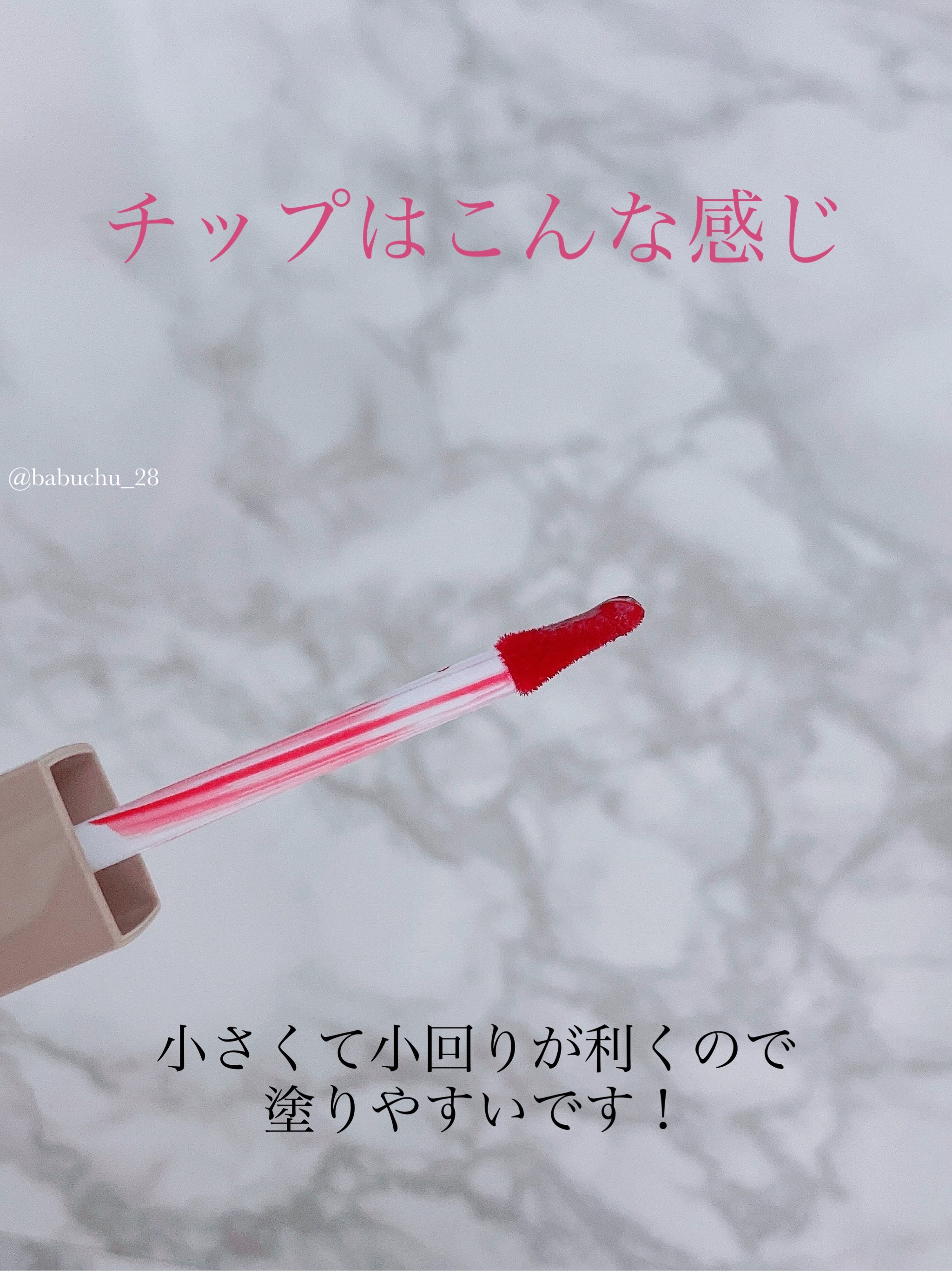 リップアーマー/KiSS/口紅を使ったクチコミ（2枚目）