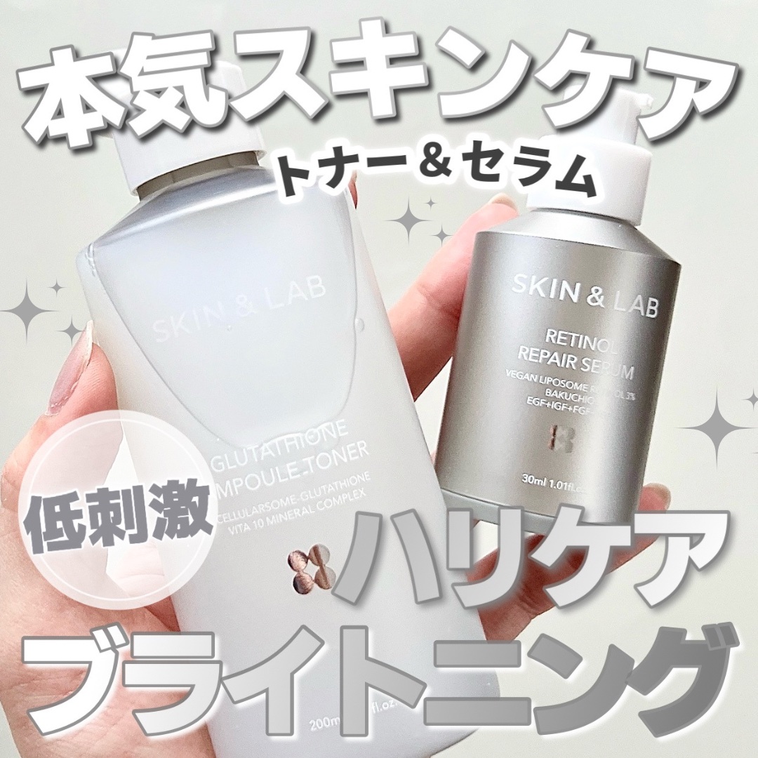 ヴィーガンリポソームレチノールセラム/SKIN&LAB/美容液を使ったクチコミ（1枚目）