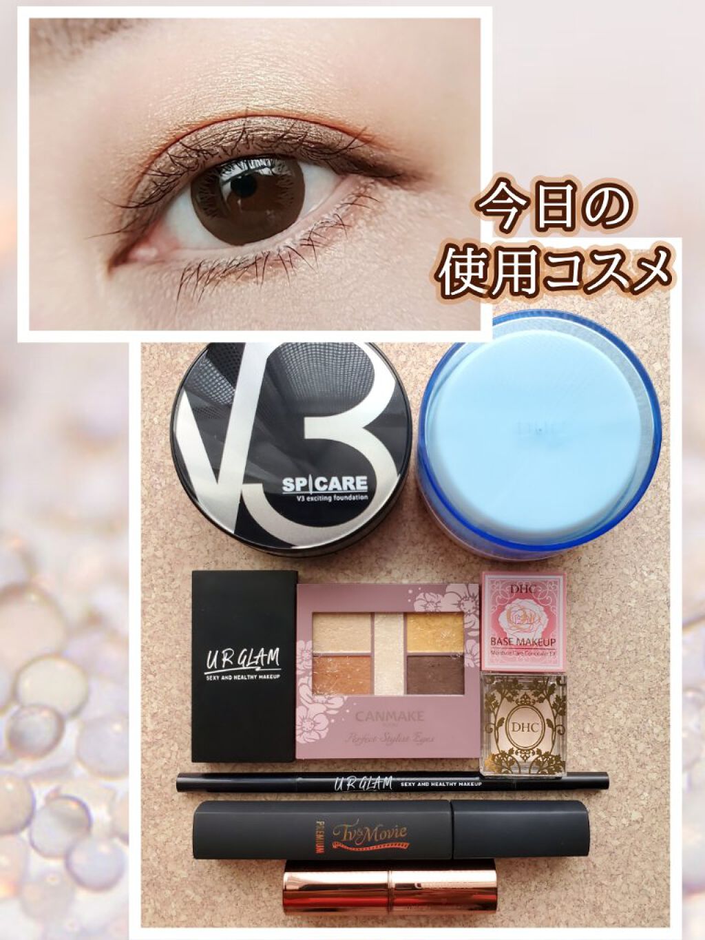 シングルカラー アイシャドウ T01/DHC/アイシャドウパレットを使ったクチコミ（1枚目）