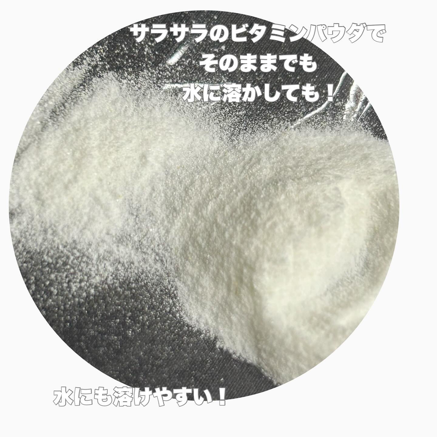 Liposome Vitamin - 5C/renaTerra/美容サプリメントを使ったクチコミ（2枚目）