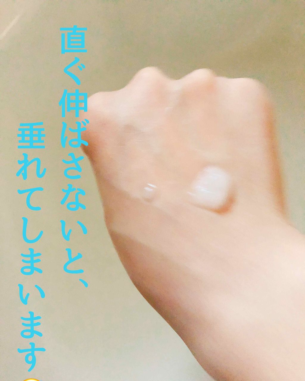 クイックメンテジェル/べっぴんボディ/ボディローションを使ったクチコミ（2枚目）